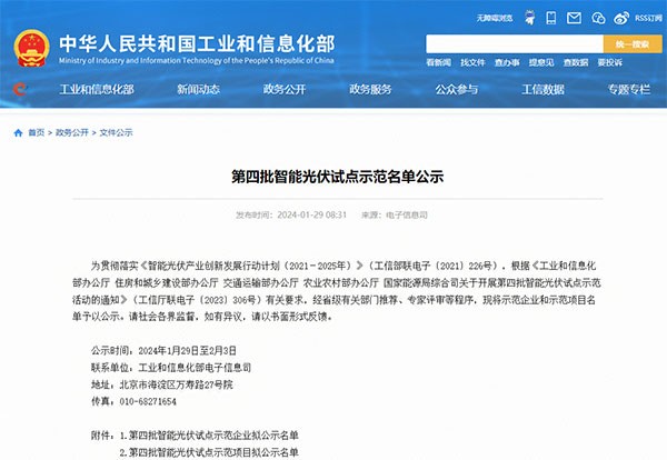 213a587f3acdc0a0574ec36734d05b48