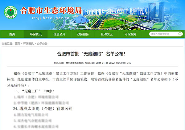 add4692e2307450f271f8c79f4c7a896