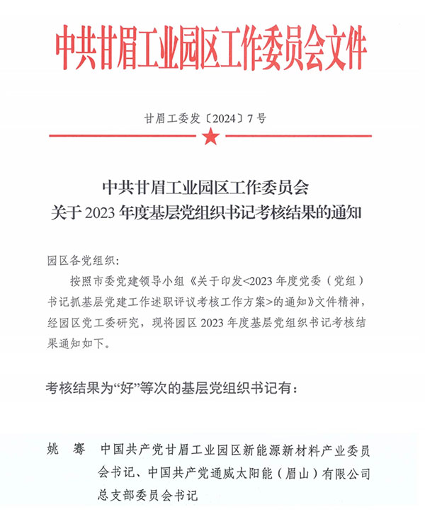 ed2cc29f0ba9c5070d7d319fca0b05c3