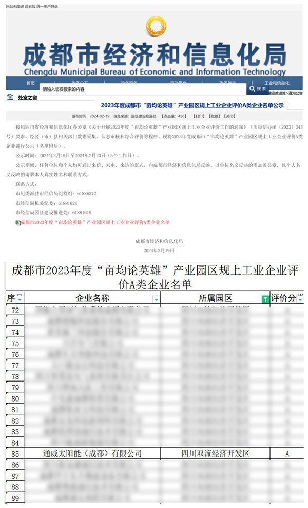 351ef5cf2f0a2efcaead526f6a1e9649