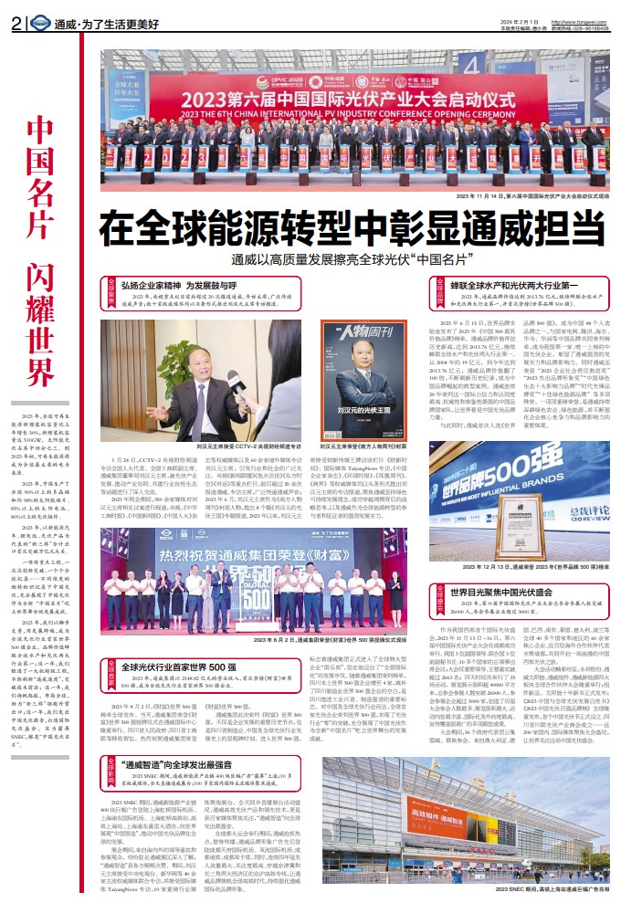 1358364a0cdad8759f1b20edaeef2e1e