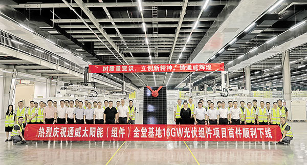 a021b245643e7056ee64c747135227da