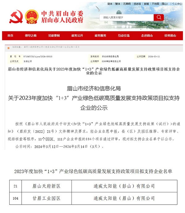 800cfaa3f39924bbb6902296665ef473