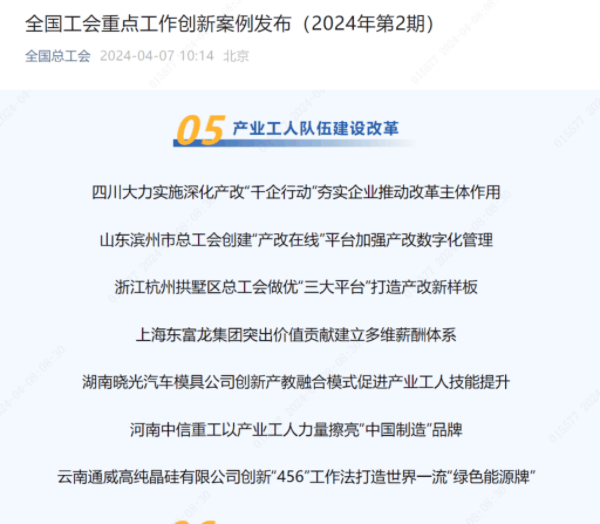 88118d55d6972dad3dc72746c4e707f7