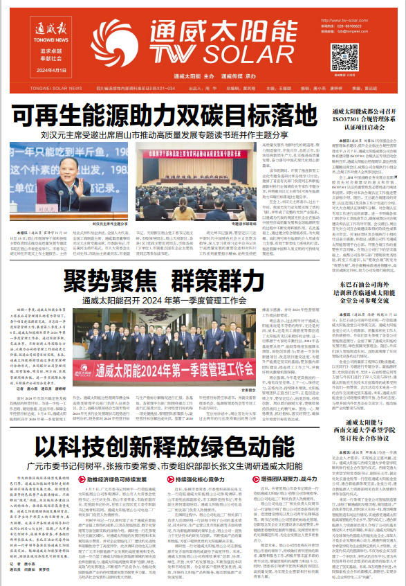 66e17eaf331450171a421a142fe35b21