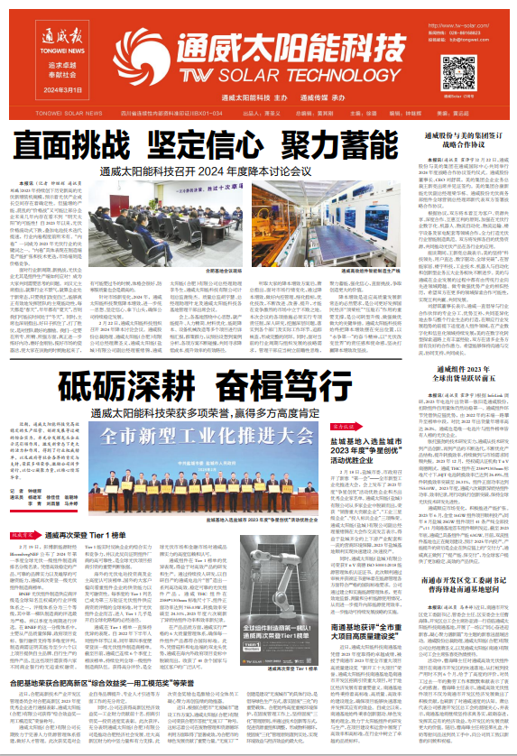 b7967412aa7f2feaebde28857db74ebb