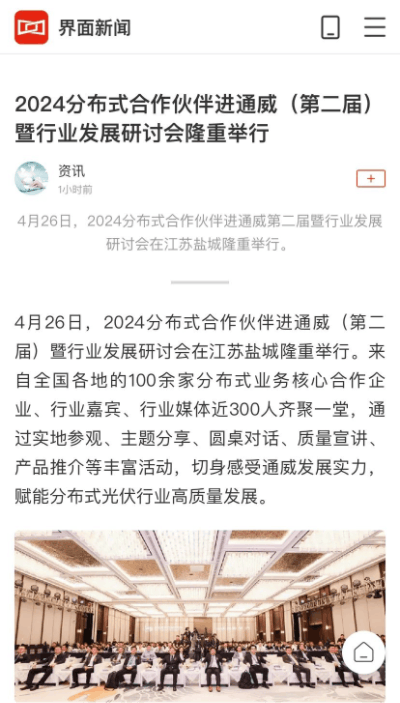 26346ac19dbed8b4b5cb0f1e974aad72