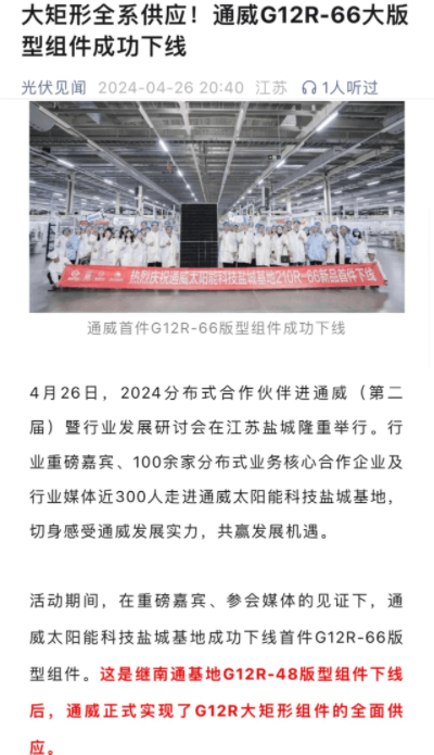 c313fd37b6fbdca85c8425ae464870c8