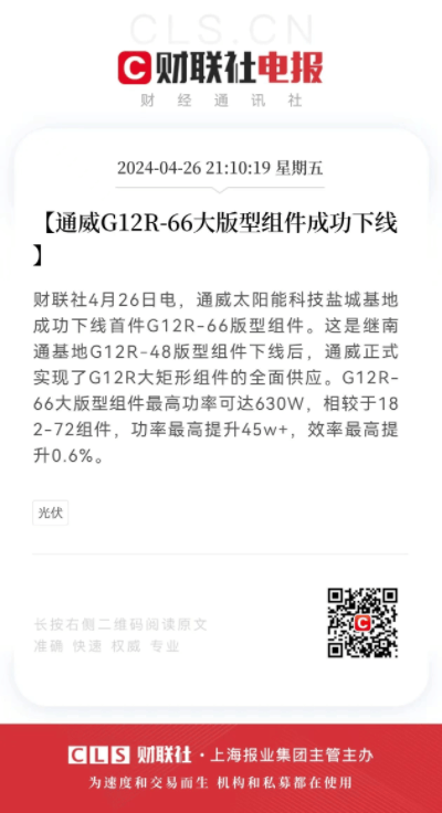 d69b9f561fefd72cb6ea487aef8f77b3