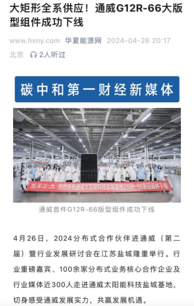 e7fc2ff30afa7ca881d026f31ec20b49