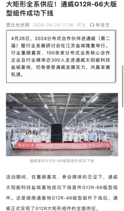 ecaa767b10ccf45c7c53a9c2548e318d