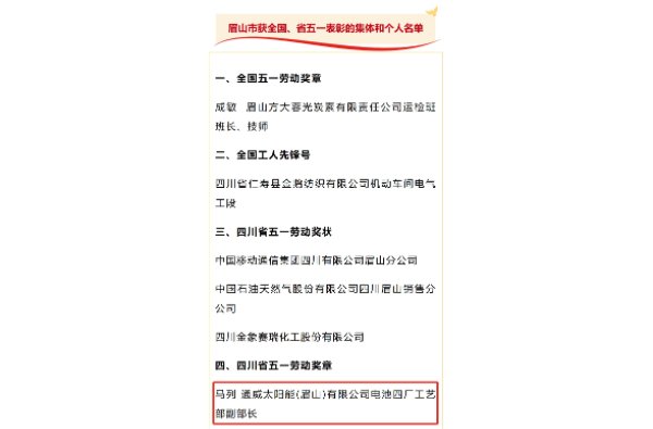 c4d3b17e4ead68f3490154ba647b34b3