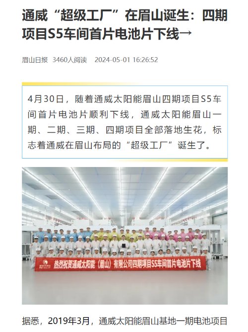 8583593f7dac94a49f624a81add0b38c