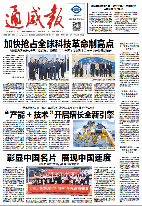 16ab6d5a5f78a5dbdd37caa9754318b7