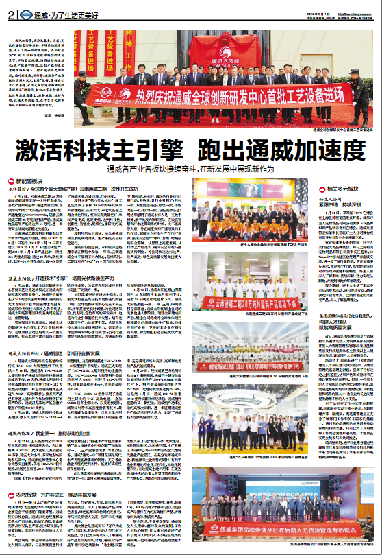 2ad4d42b4b1c95f2f6a540467036075a