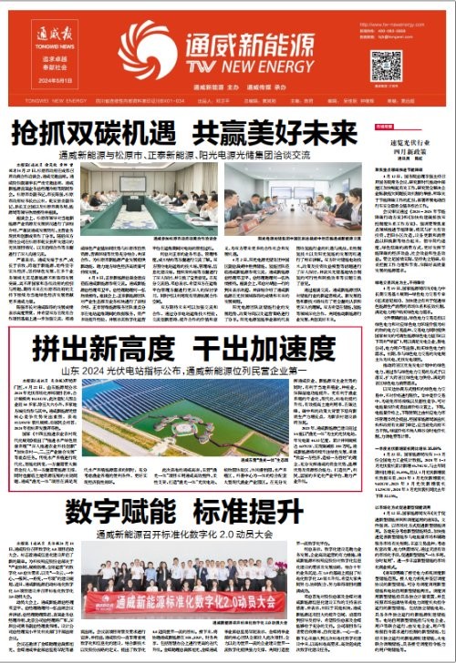 3289a70d8e8dfe5e4bf20ae85bc544fa