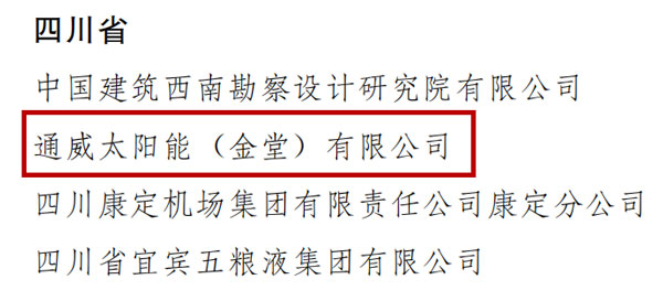 3387bd5076d34cc3afd1b427adda144d