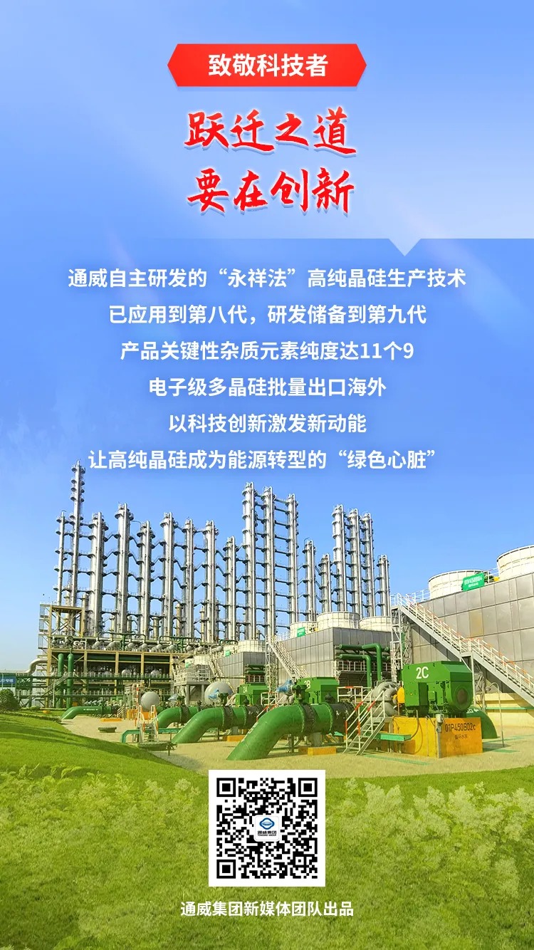 亚洲必赢国际·437ccm(中国区)官方网站