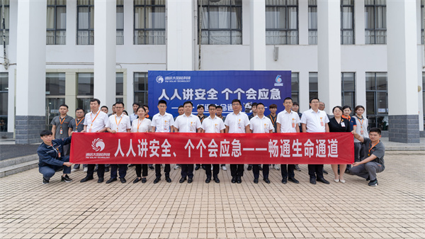 1c097e691050a6fb19c74d8f601341e4