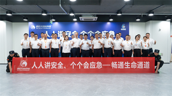 800ac7324acf253330086a63d38b1243