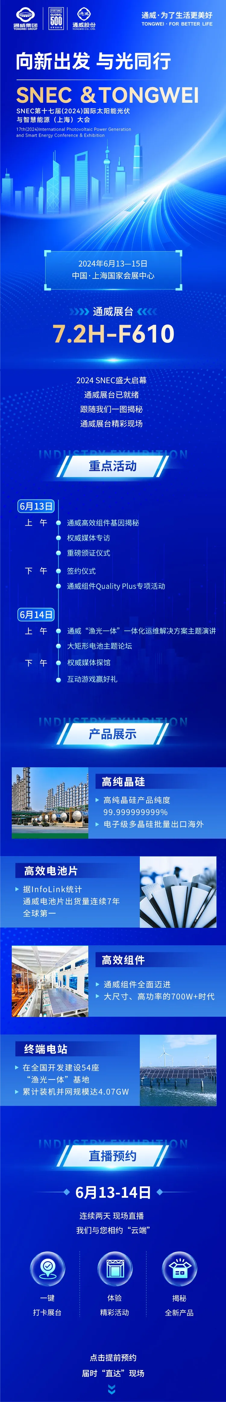 亚洲必赢国际·437ccm(中国区)官方网站