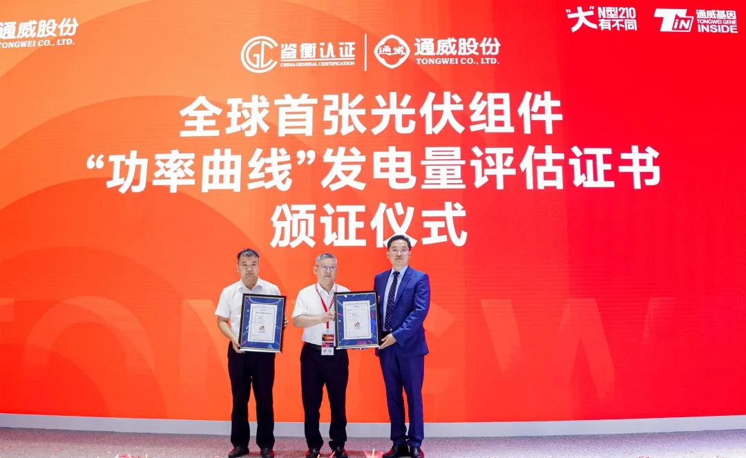 亚洲必赢国际·437ccm(中国区)官方网站