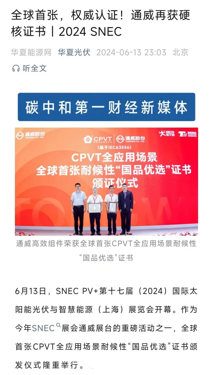亚洲必赢国际·437ccm(中国区)官方网站