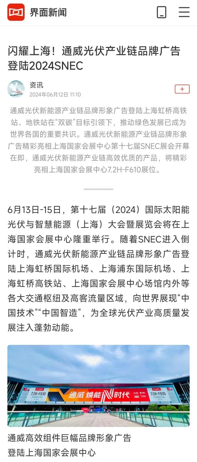 亚洲必赢国际·437ccm(中国区)官方网站