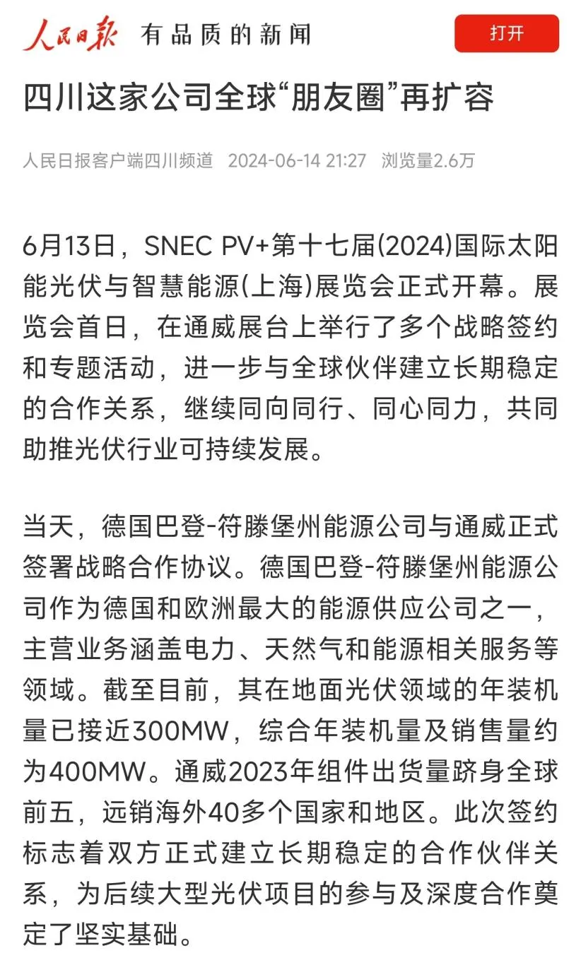 亚洲必赢国际·437ccm(中国区)官方网站