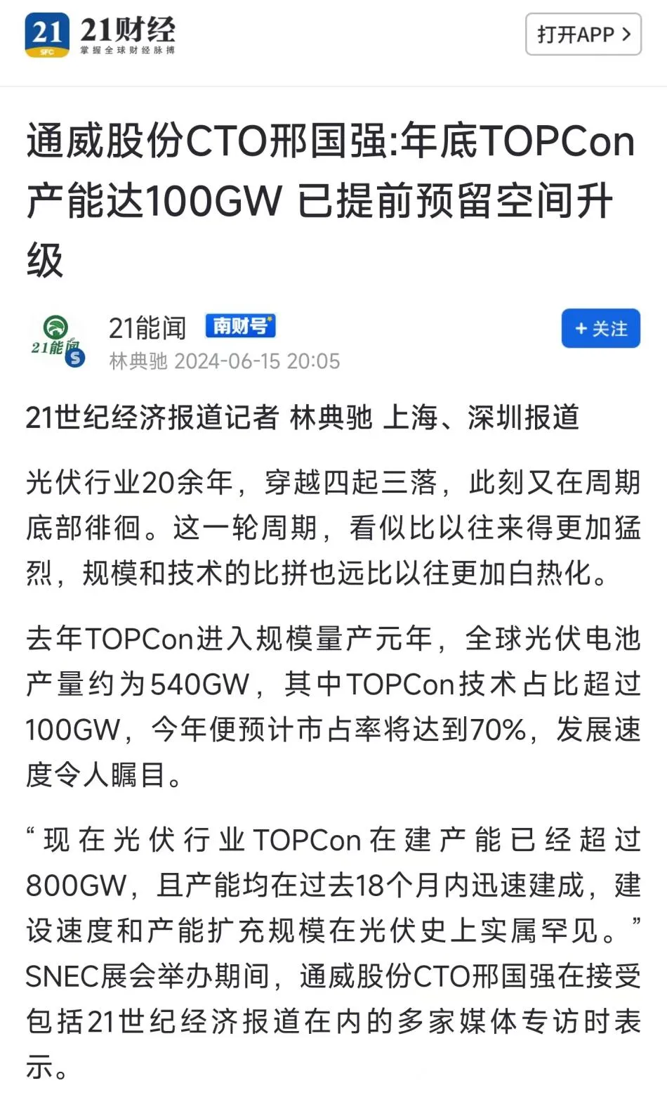 亚洲必赢国际·437ccm(中国区)官方网站