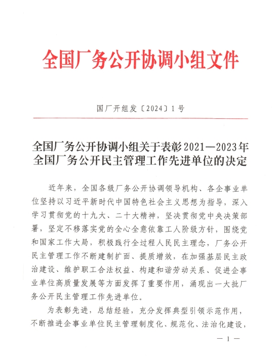 ac6a0abb8ffeebc497137f64b049b575