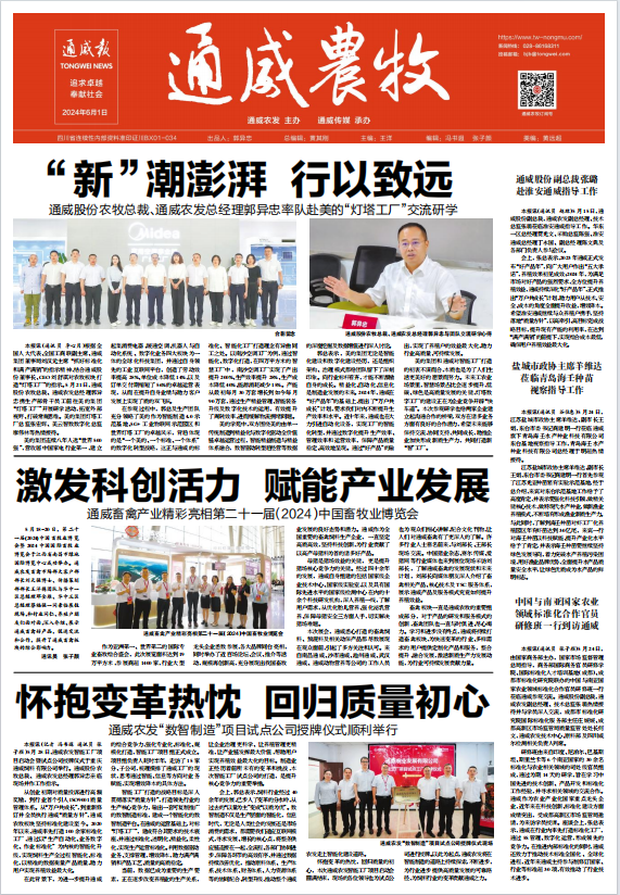 0cc0a22751216a8a4c202f20d4d0eead