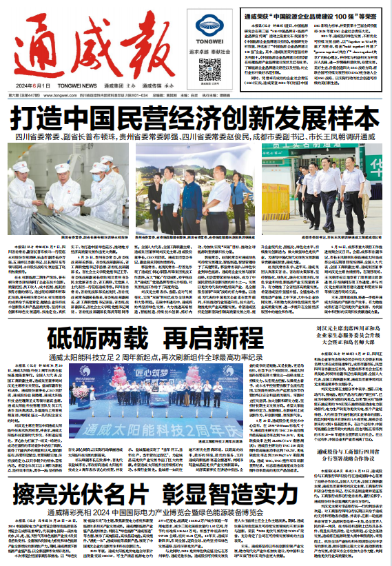 399f731f4d1faa43116a8c74ba71e017