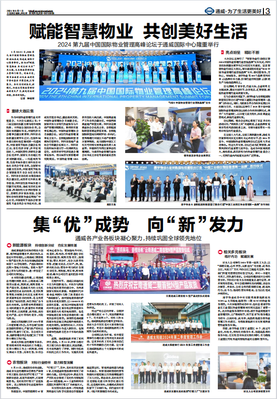 3ce2d6bd8c4f4b178f5cfd3592230a8d