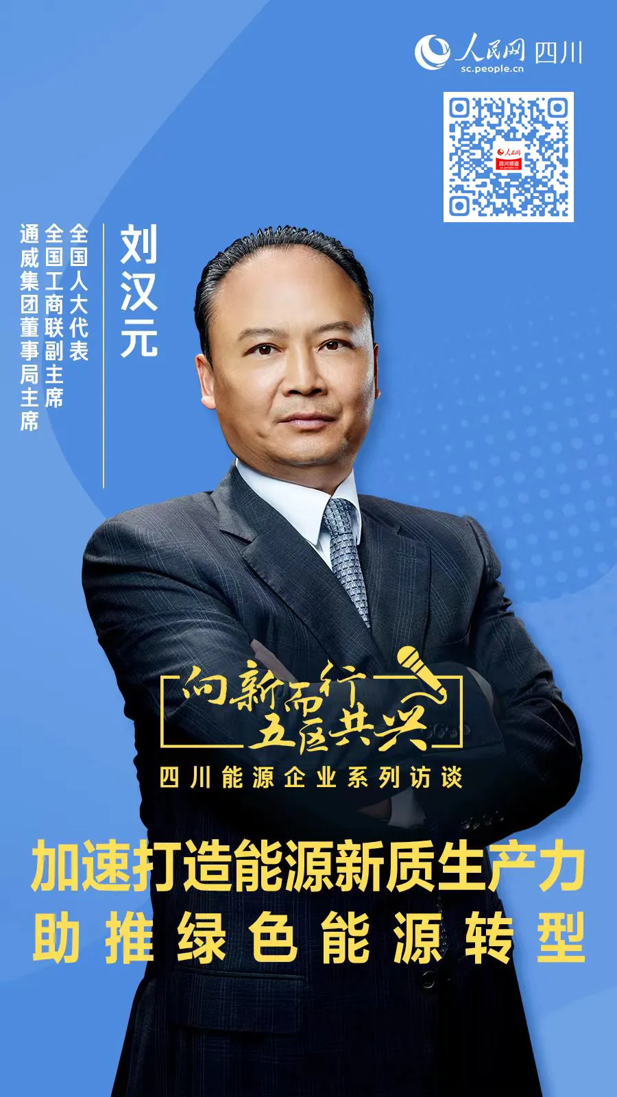 亚洲必赢国际·437ccm(中国区)官方网站