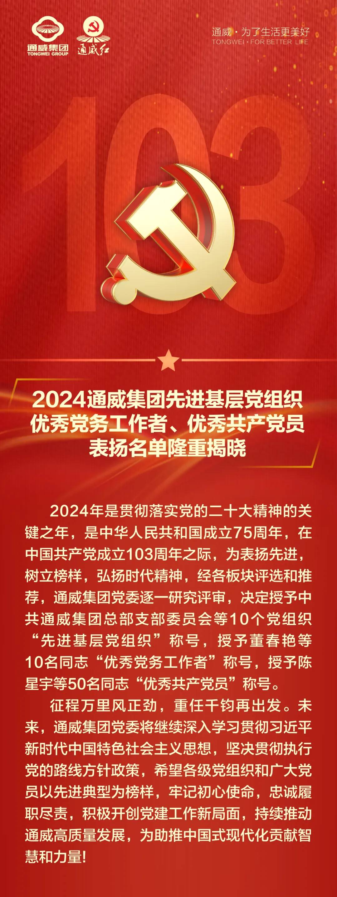 亚洲必赢国际·437ccm(中国区)官方网站