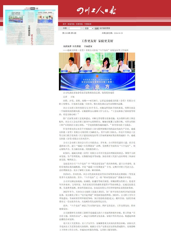 c5dbb520ab6bd878d6794099eb8d4be4