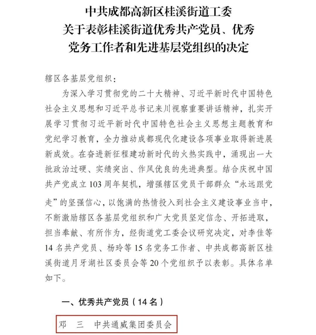 亚洲必赢国际·437ccm(中国区)官方网站