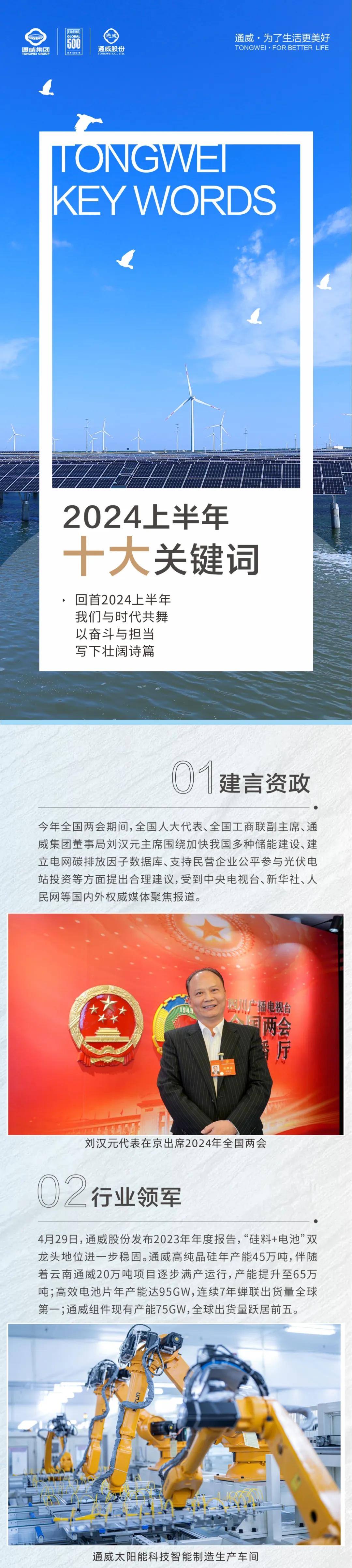 亚洲必赢国际·437ccm(中国区)官方网站