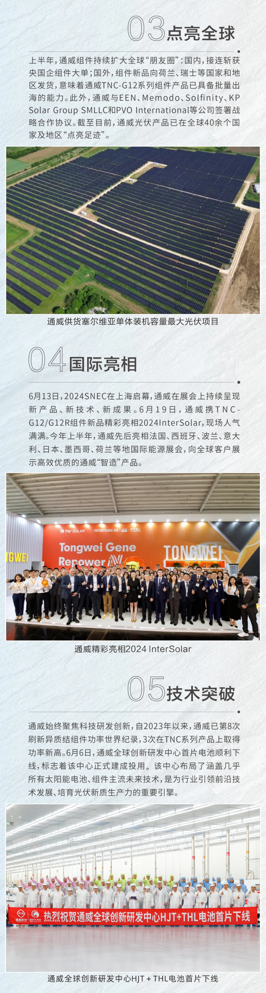 亚洲必赢国际·437ccm(中国区)官方网站