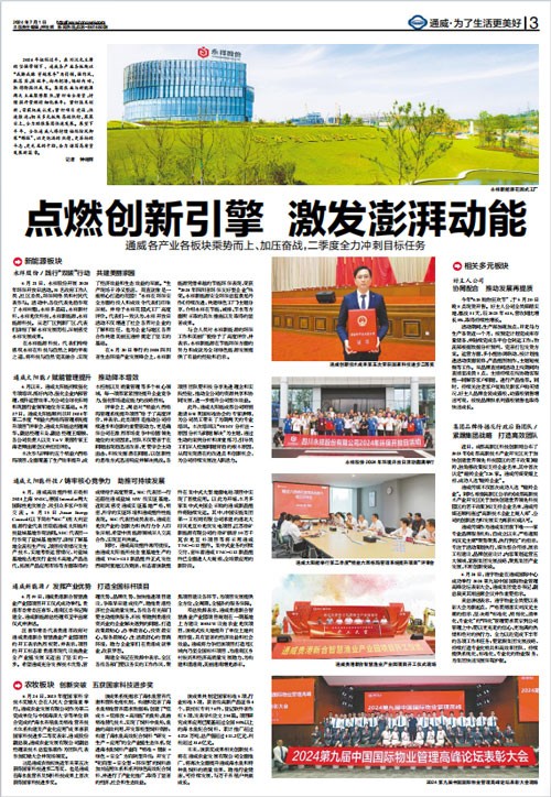 71145f0368764ea886743a4336f64fa5