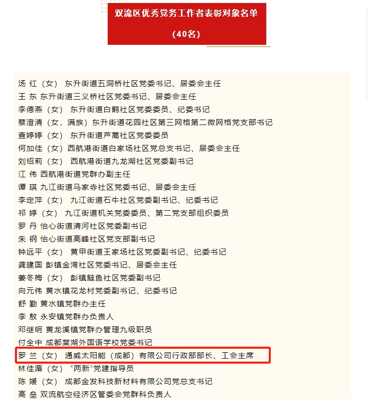 亚洲必赢国际·437ccm(中国区)官方网站