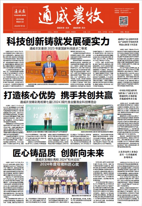 94f8085cf2c5fb21f9b637678a353731