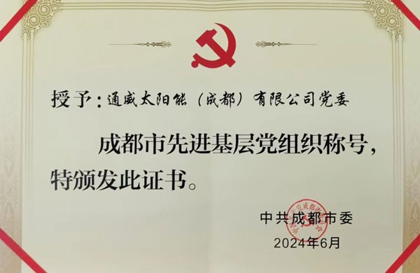 9fd2e098dffbce017463c2253c4c94a7