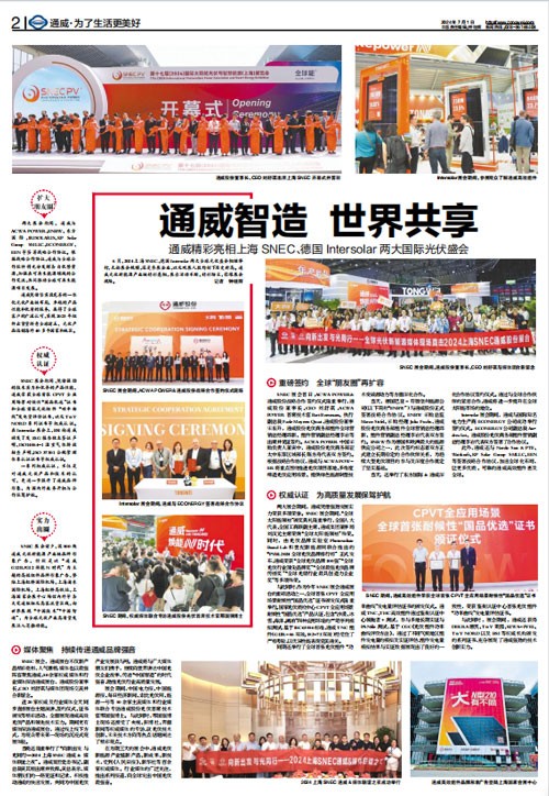 e2b0c67ac46d045aac3067df7475d5a3