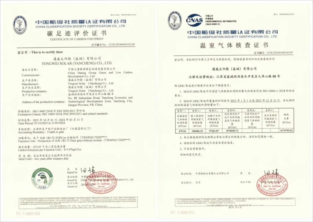 cd546128d100efcd01e27460c6328e2f