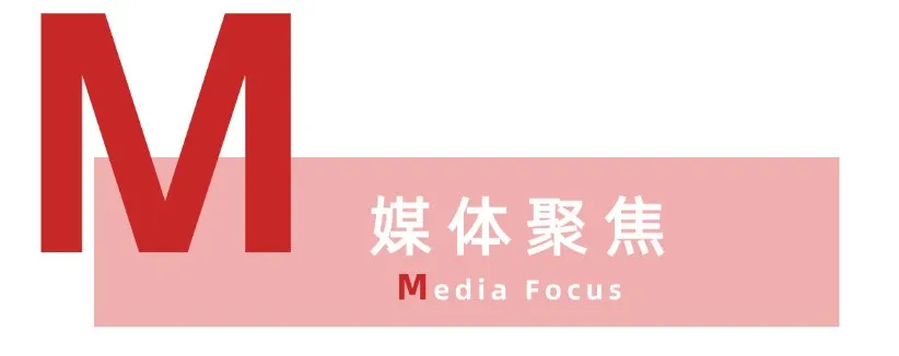 亚洲必赢国际·437ccm(中国区)官方网站
