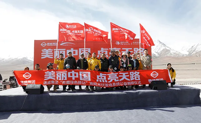 亚洲必赢国际·437ccm(中国区)官方网站