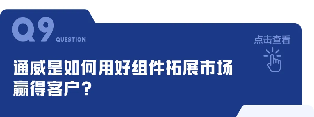 亚洲必赢国际·437ccm(中国区)官方网站