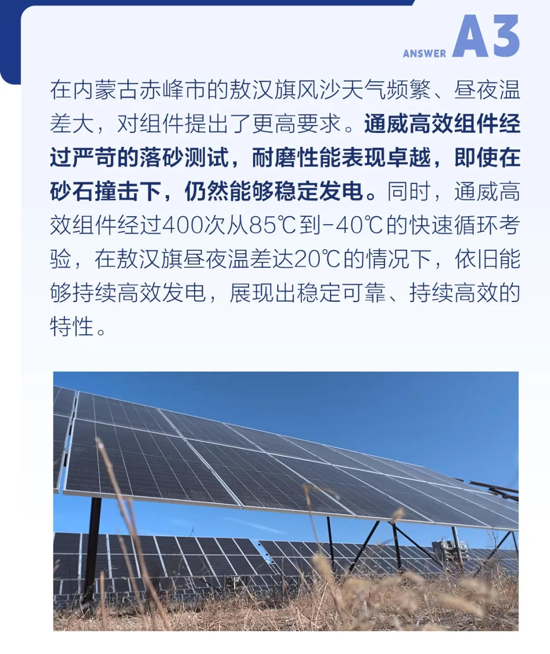 亚洲必赢国际·437ccm(中国区)官方网站